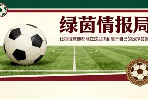 星空体育APP-临时门将？德国女足明星笑谈新角色