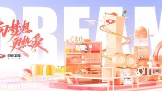 星空体育下载-川超揭幕战第一场定了！9月20日成都队VS遂宁队！